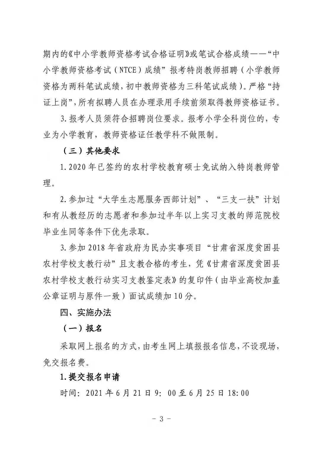 2024年澳门今晚开码料,快速解答方案实践_UWK34.212社交版