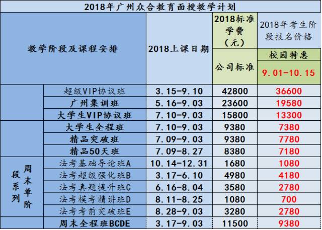 2024今晚新澳门开奖号码,担保计划执行法策略_SRK34.689物联网版