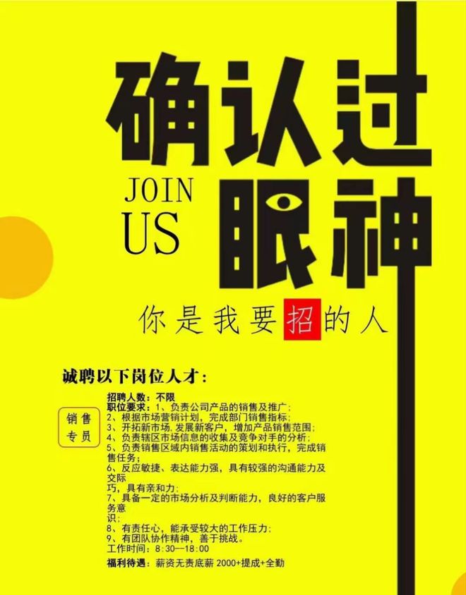 龙口招聘网最新招聘，友情的纽带与家的温暖故事回顾