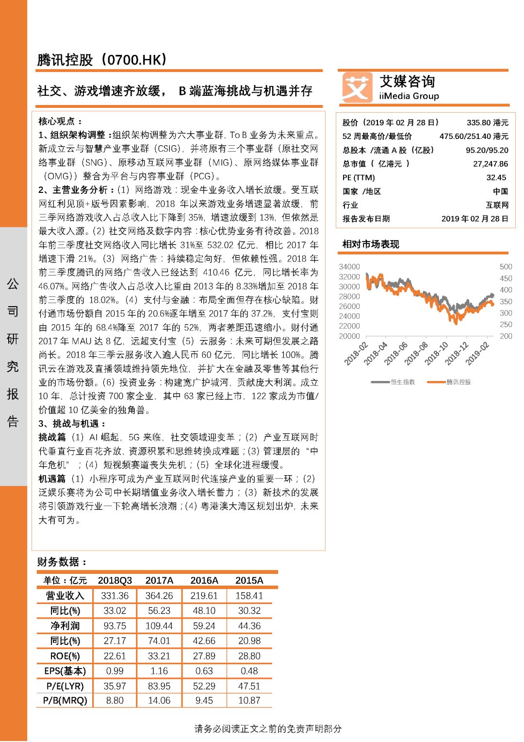 香港100%最准一肖三期出一肖,最新研究解读_CMC34.234加速版