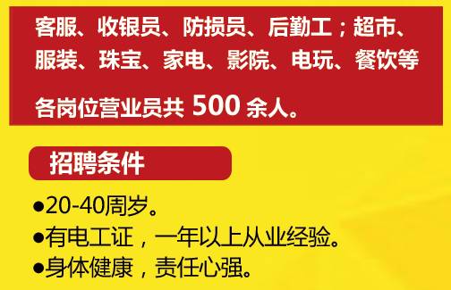 襄阳最新招聘信息，友情、机遇与家的温馨之旅