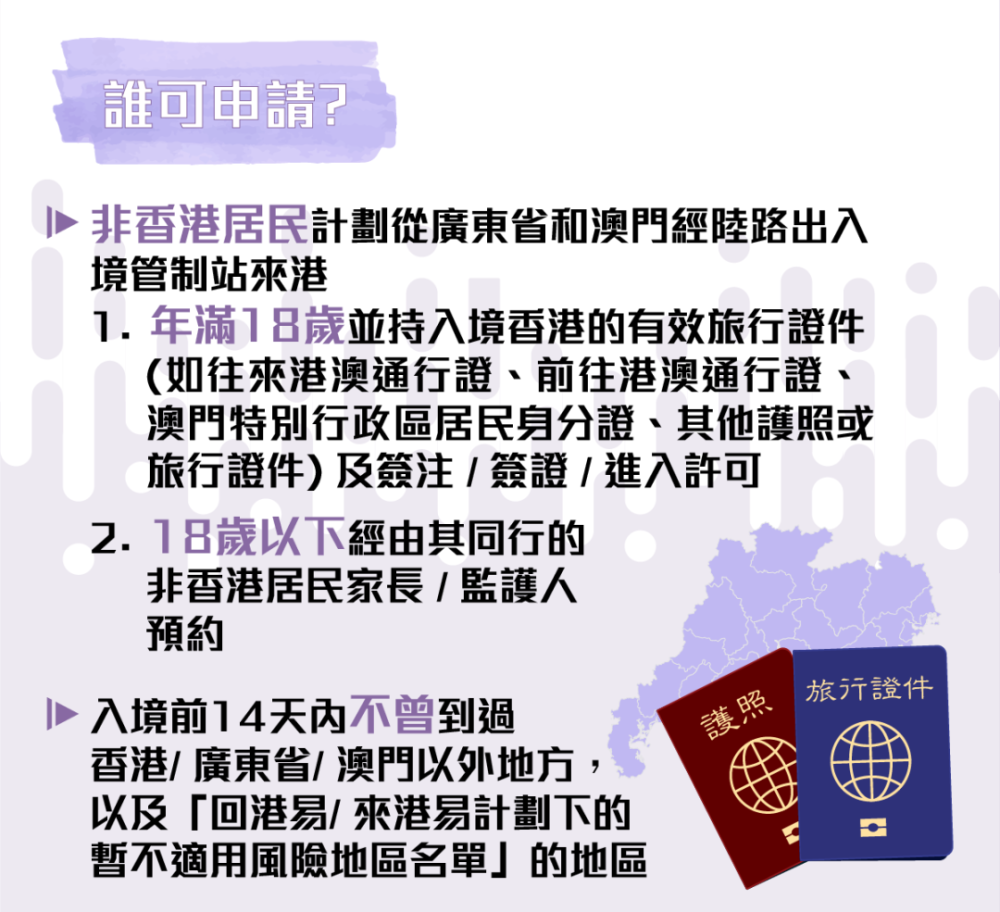 2024澳门特马今晚开,平衡执行计划实施_WBG34.441艺术版