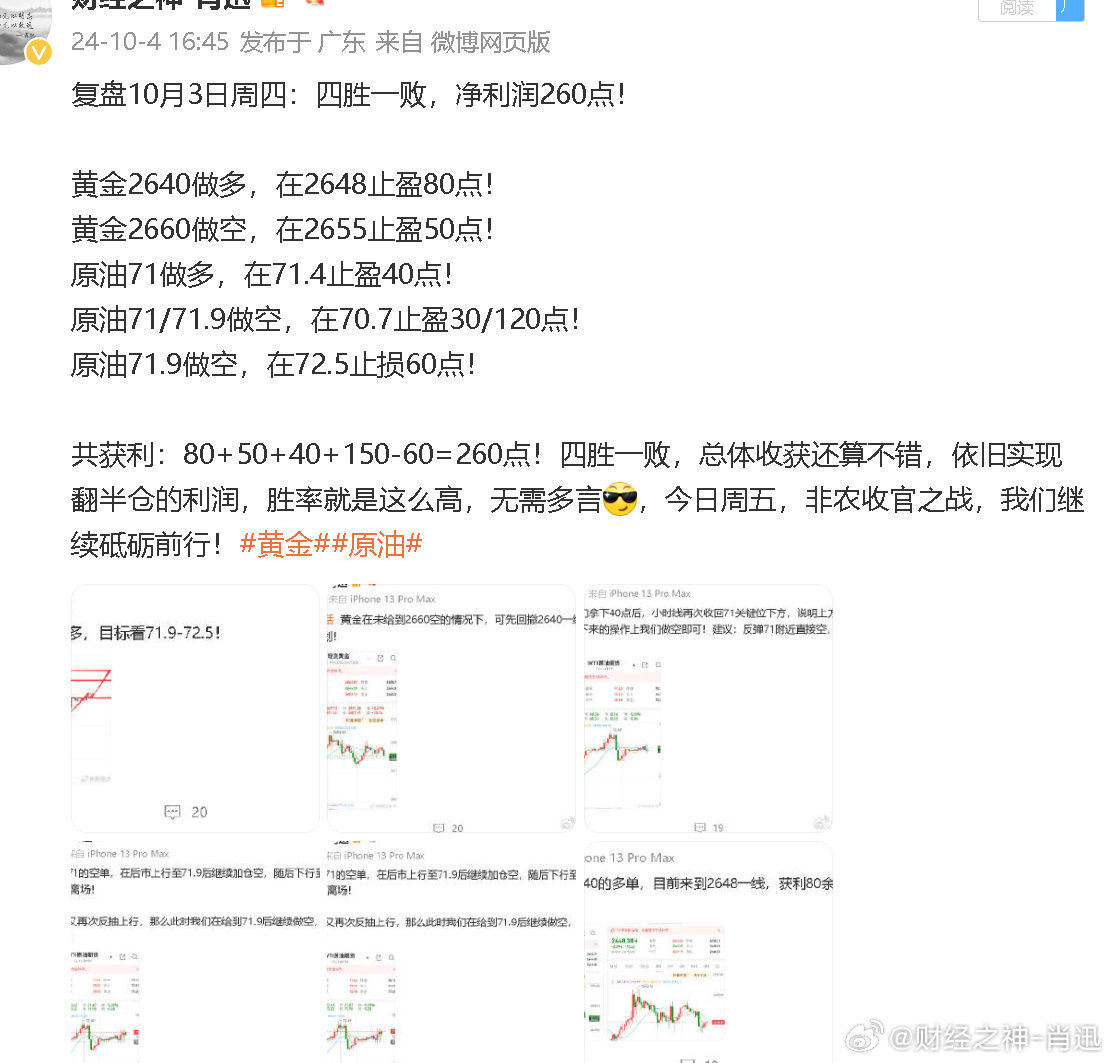 濠江论坛一肖一码,创新解释说法_QUB34.140云端版