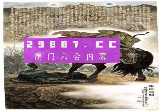 濠江免费资料最准一码,专业解读评估_TVC34.500公开版