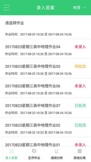 澳门精准王中王软件特色,数据整合决策_ETO34.970全球版