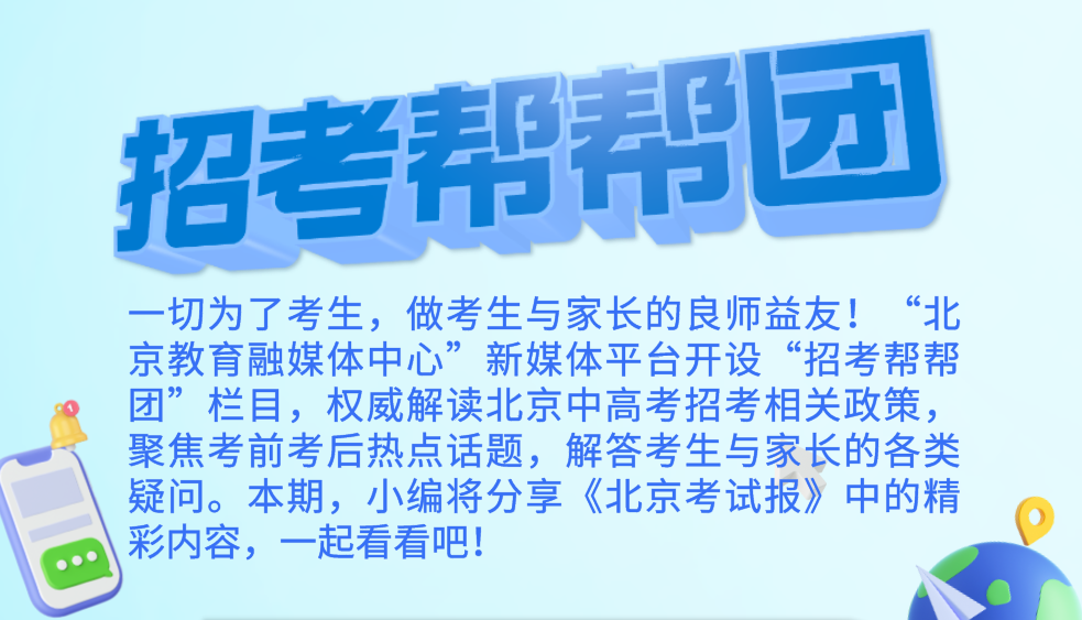 米东区最新招聘信息汇总与观点论述