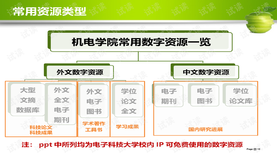 澳彩全年资料大全,策略调整改进_WRY34.456梦想版