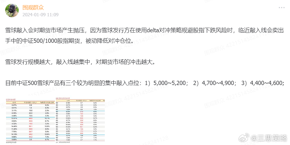 澳门开奖结果记录历史,精细化方案决策_RIU34.668抗菌版