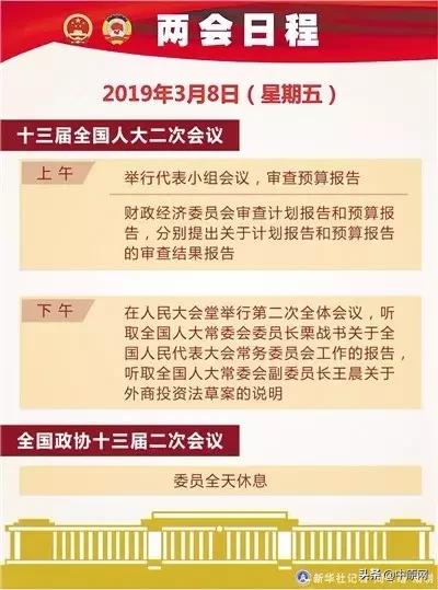 2024新澳门天天彩精准资料大全,安全性方案执行_CPJ34.841社交版