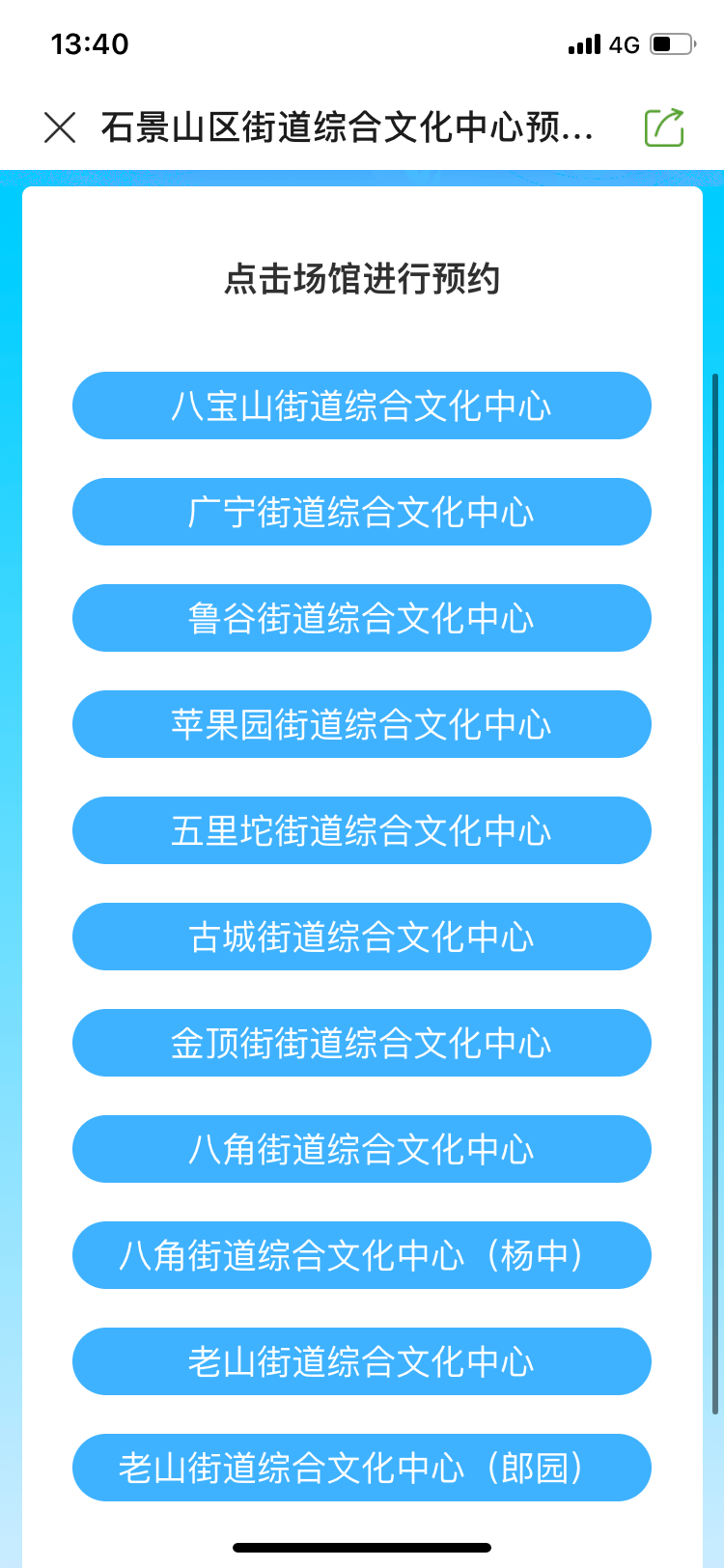 新澳单双绝密技巧,可依赖操作方案_BHH34.101文化传承版