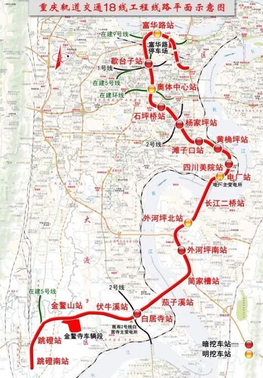 重庆地铁线路图最新版本更新发布