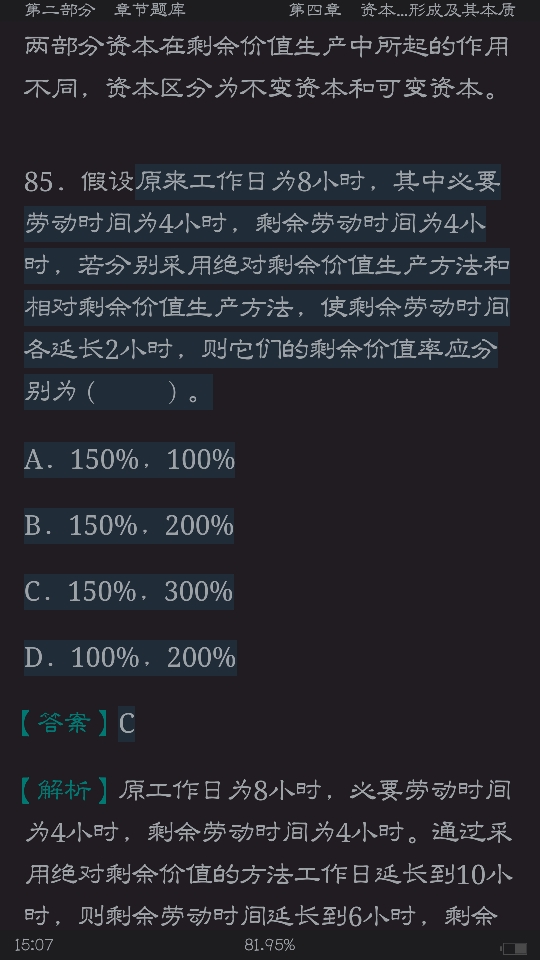 三期必出一期三期资料,精准解答方案详解_DLZ57.569社区版