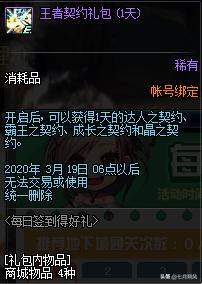 新奥天天免费资料公开,时尚法则实现_YAT57.581影音体验版