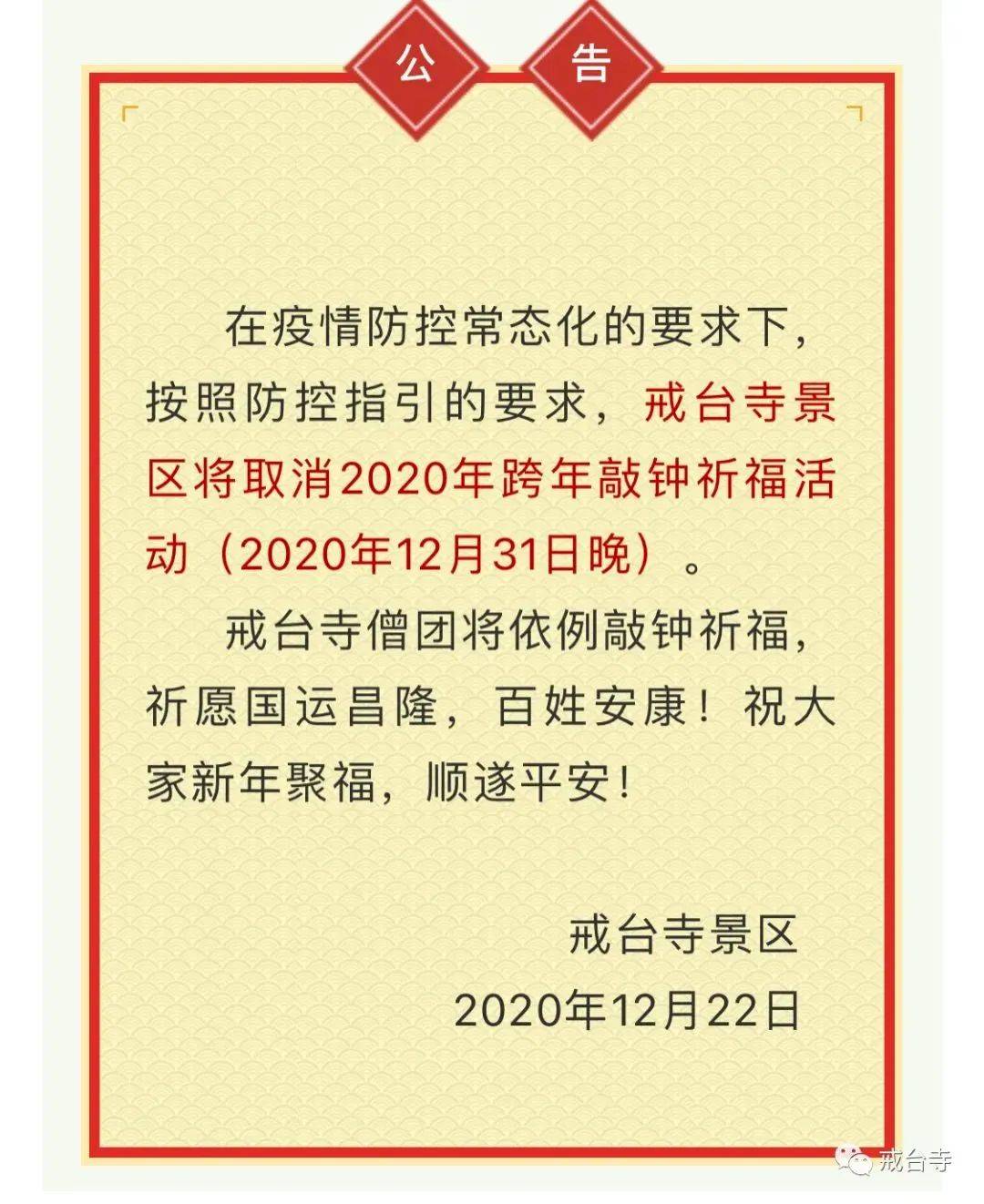 新奥天天开奖资料大全1052期,专家意见法案_UNS57.553潮流版