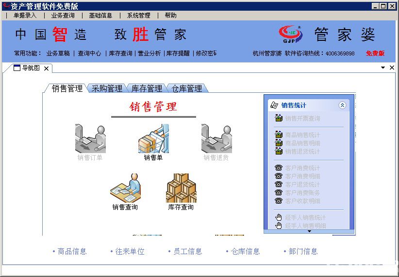 管家婆资料精准大全2023,数据分析计划_JXJ57.649计算能力版