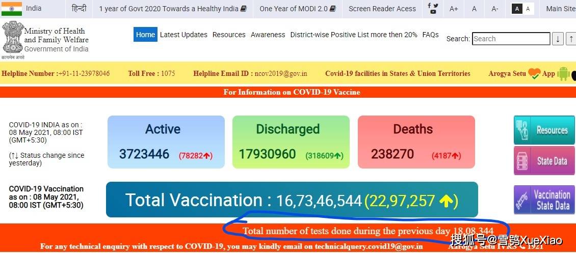 新澳门2020年历史开奖记录完整版,统计信息解析说明_DVM57.232艺术版