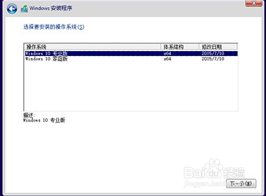 最新Win10系统下载，冒险还是谨慎待之？