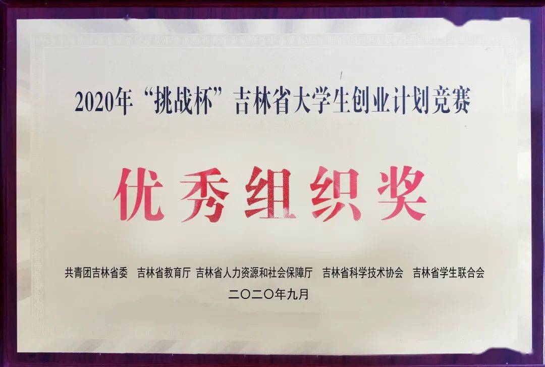 正邦科技引领科技新纪元，体验未来生活之美，最新消息揭秘