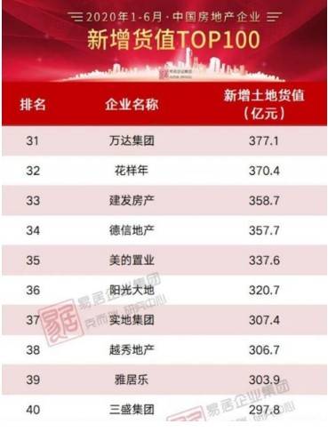 澳天天开奖免费资料,实地验证策略具体_WPA57.537温馨版