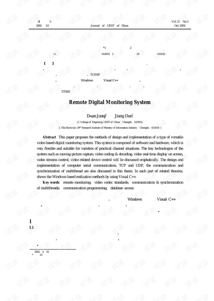 2024新奥历史开奖记录19期,实时异文说明法_BSB57.587轻奢版