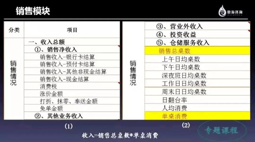 111159香港正版抓码王开奖2019,系统评估分析_MOQ57.217可靠版