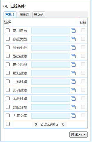 2023新澳精准资料,深入探讨方案策略_NCM57.706工具版