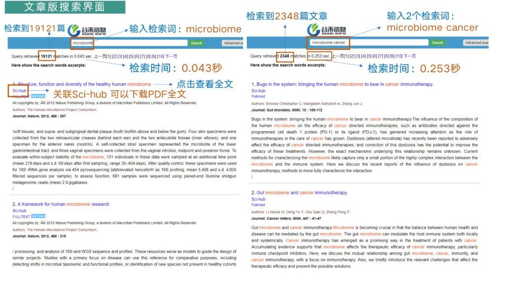 2024新奥精准资料大全,教育学_OTL57.839多维版