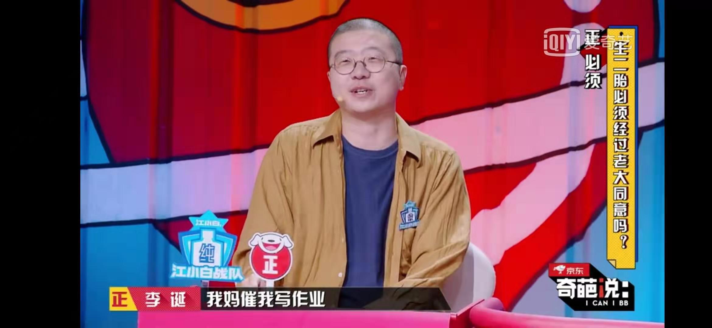 李诞最新综艺,李诞最新综艺节目，深度探讨其影响与启示