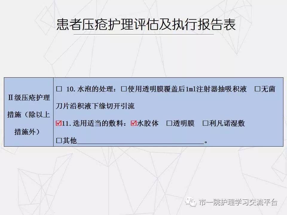 澳门白天鹅六肖12码是多少,连贯性方法执行评估_KUX57.578便携版