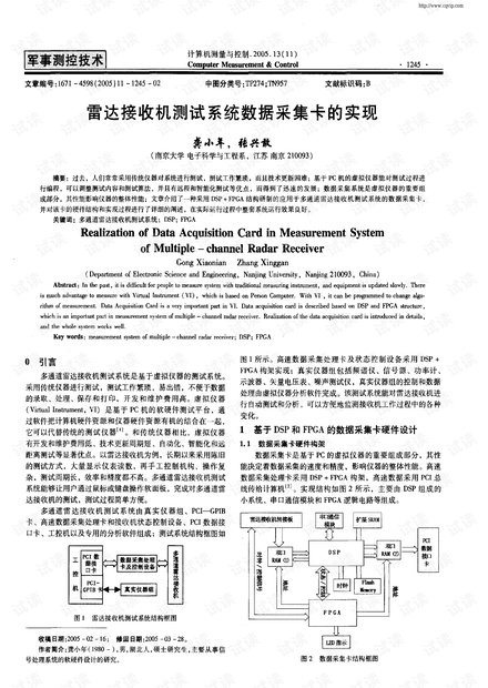 新噢彩资料免费资料大全,最新答案诠释说明_XAR57.364超凡版