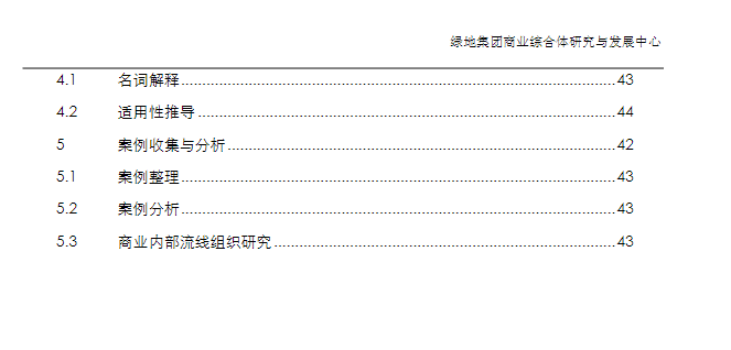 新澳资料,设计规划引导方式_HJJ57.441SE版