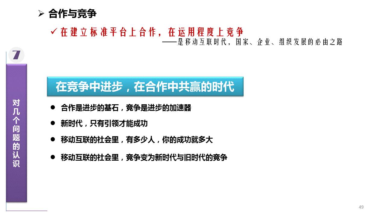 新澳精准资料免费提供510期,专业解读评估_VAK57.541黑科技版