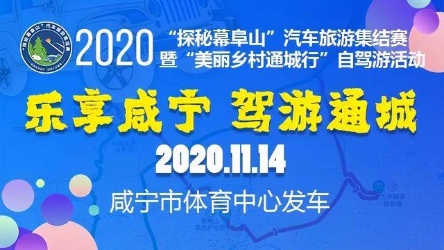 如东最新招工，探索自然美景之旅，寻找内心的宁静与平和