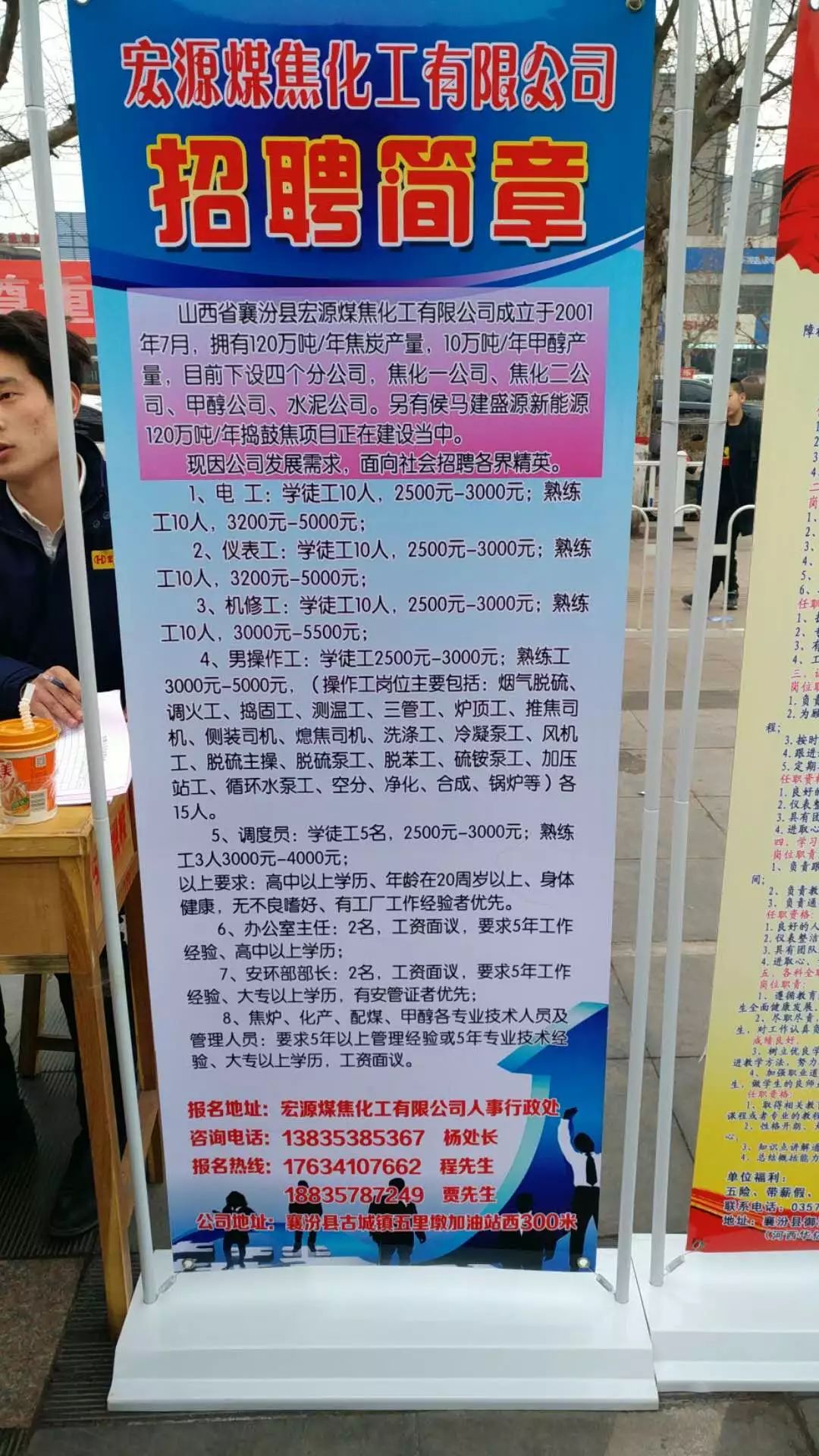 临汾招聘网最新招聘,临汾招聘网最新招聘，你的理想工作在这里等你！