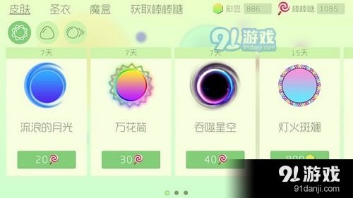 球球大作战下载最新版本的步骤指南