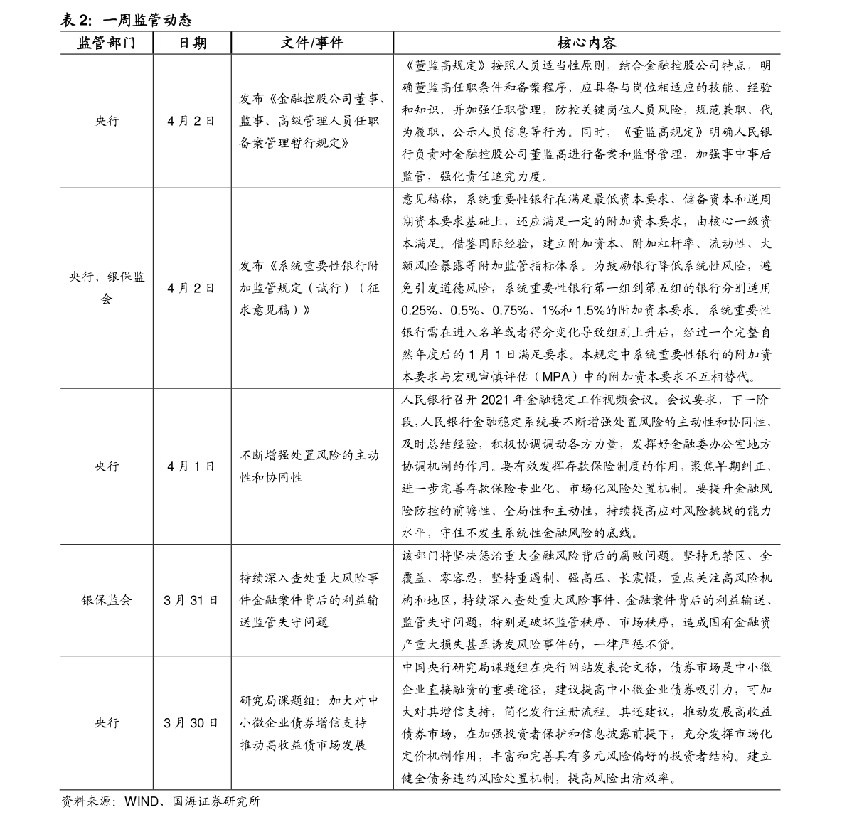 江特电机最新消息，产业动态解析与个人观点分享