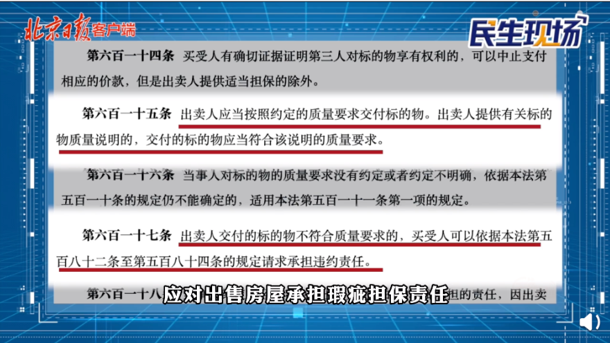 澳门最精准正最精准龙门客栈图库,担保计划执行法策略_BFW57.784目击版