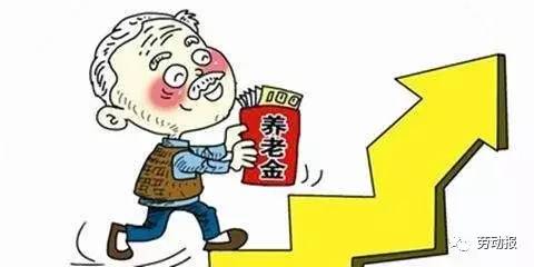 最新养老保险深度解析与观点阐述，全面探讨其内涵与发展趋势