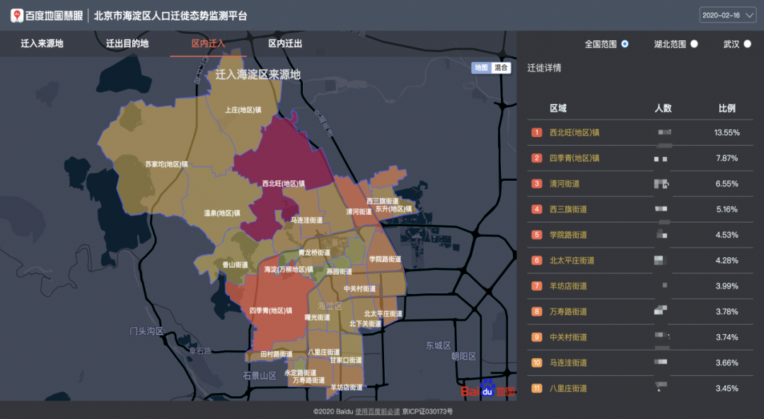 谷歌最新地图