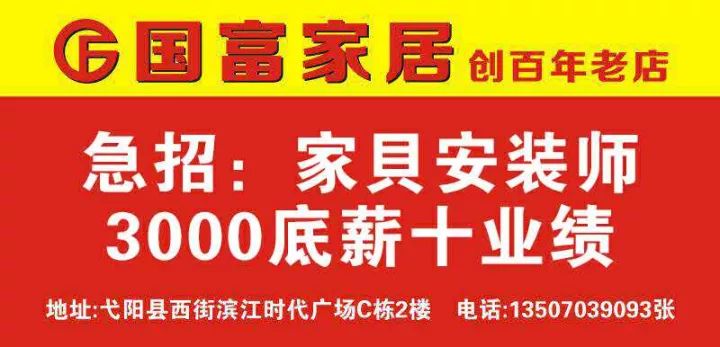 平顶山招聘网最新招聘信息，职业发展的理想选择