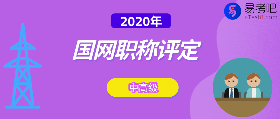 新能源汽车电池安全技术