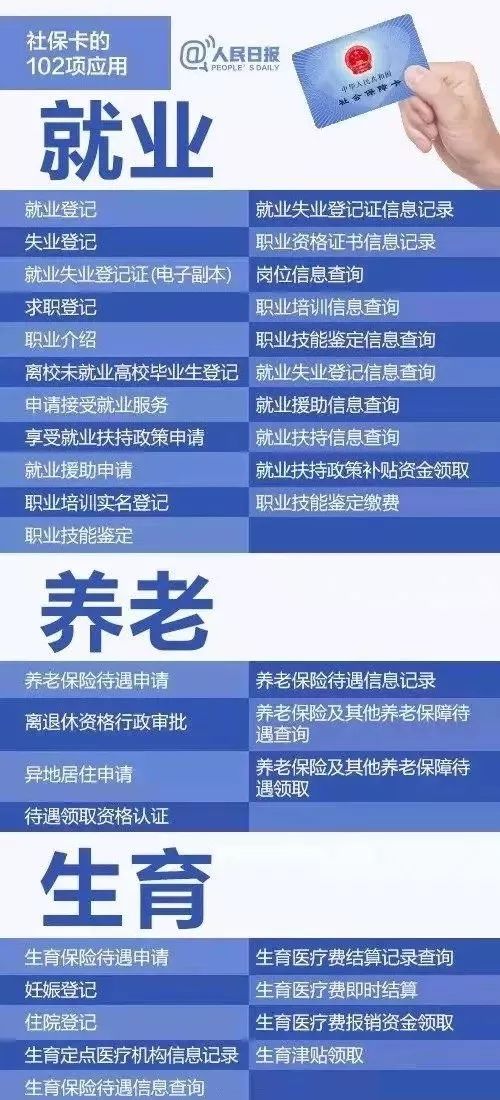 摇摆不定 第2页