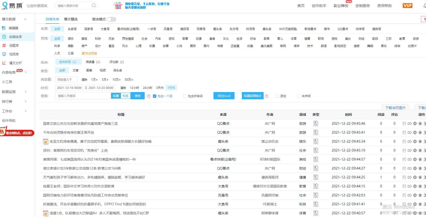 2024新澳历史开奖记录,新澳,实时更新解释介绍_NBQ78.692户外版 2024年新澳开奖结果查询表