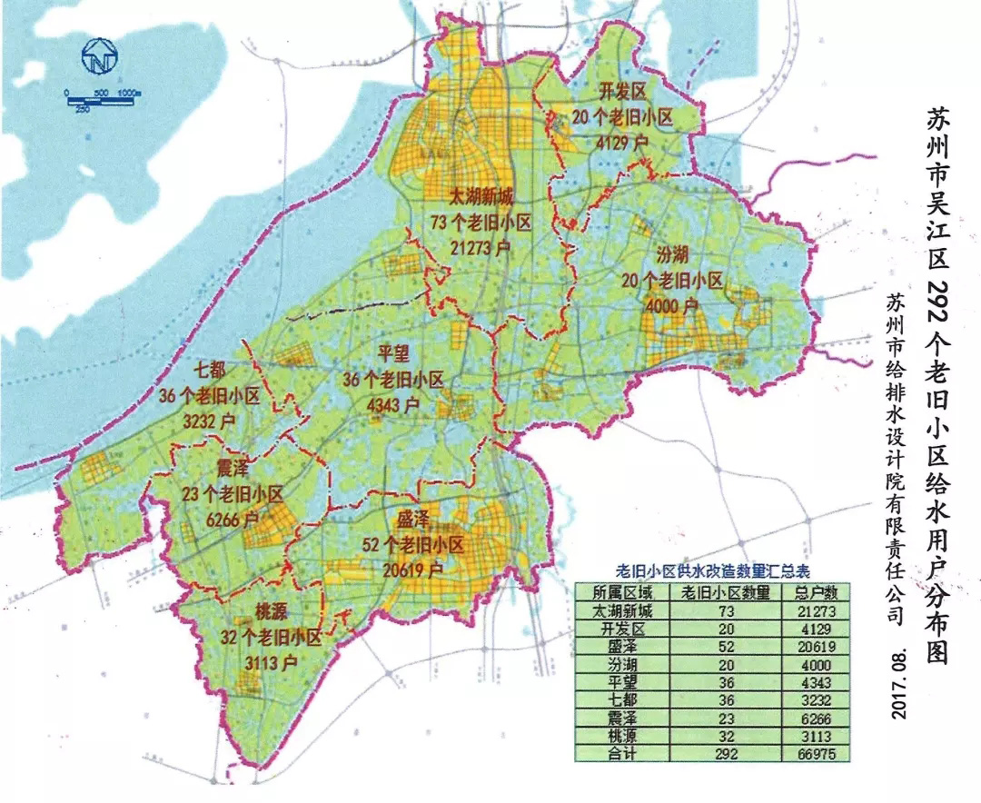 吴江花港最新规划