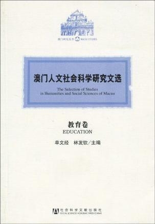 澳门传真～澳门传真,最新研究解读_FEV81.998数字版