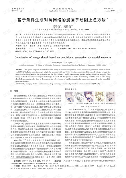 WW777766开奖香港正版,实地验证研究方案_JYL81.577安全版