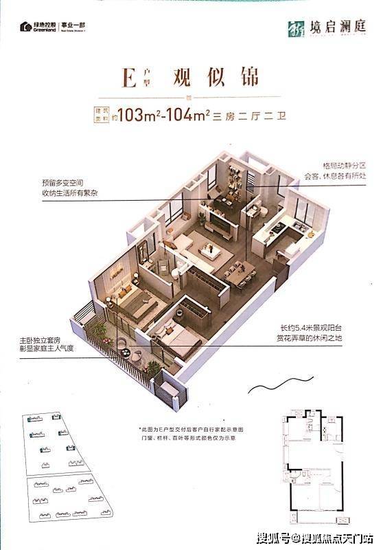 背后的故事