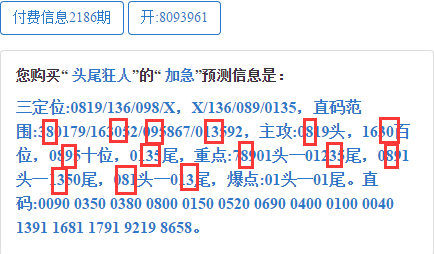 新澳买马开奖结果查询今天,专家意见法案_UDZ81.970世界版