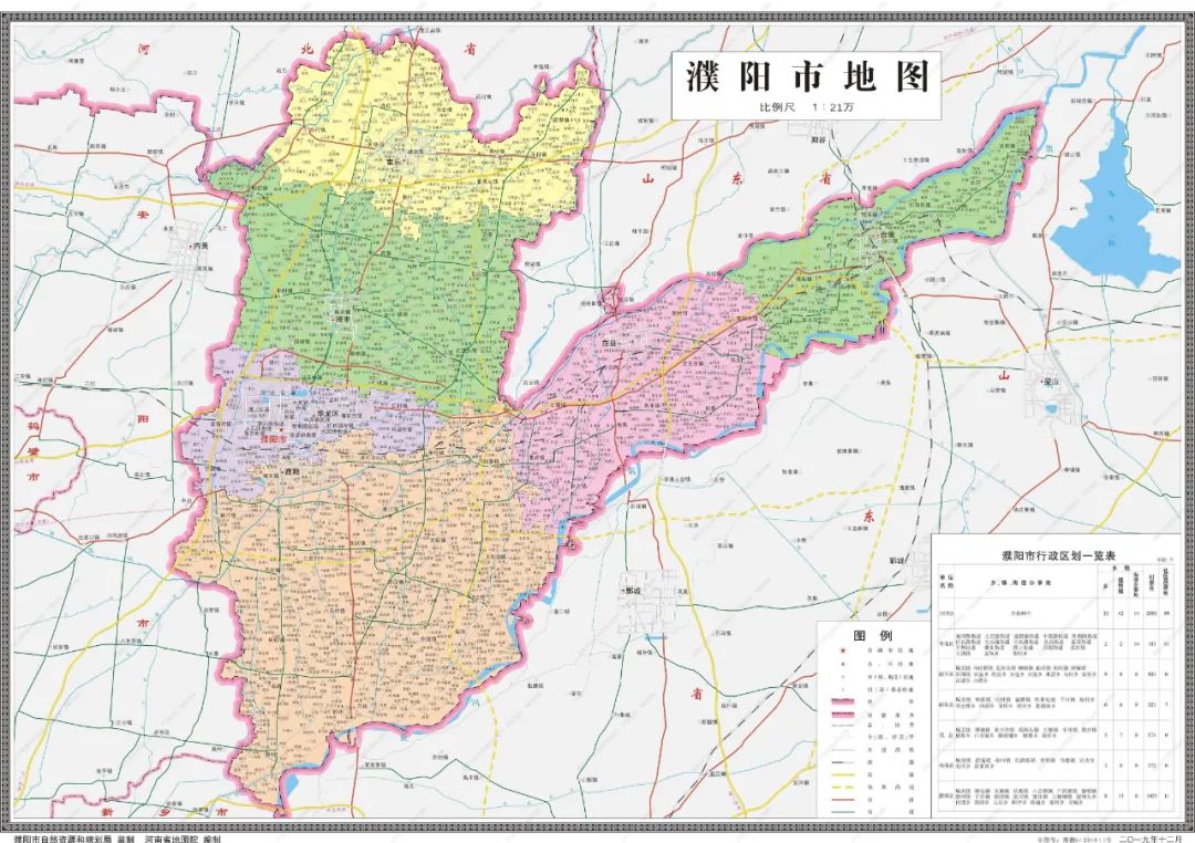 肥城地图最新版