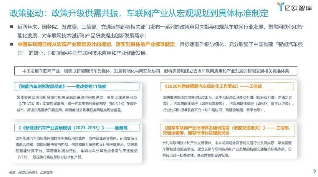 莱茵体育最新动态